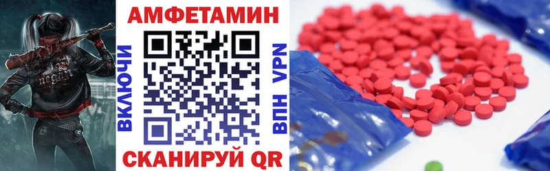 АМФЕТАМИН Розовый  продажа наркотиков  Усть-Илимск 