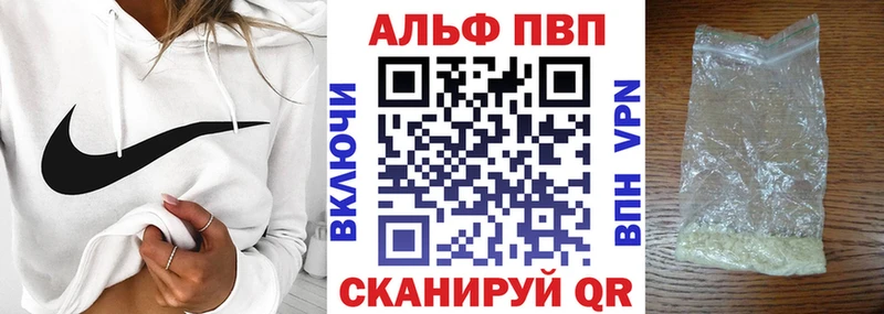 A PVP крисы CK  купить наркотик  Усть-Илимск 