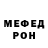 Метадон VHQ Brandon Mous
