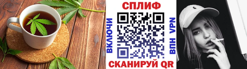 купить  цена  Усть-Илимск  Еда ТГК конопля 