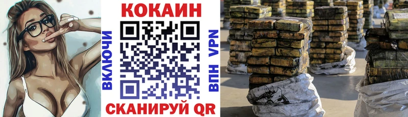Кокаин 97%  Усть-Илимск 