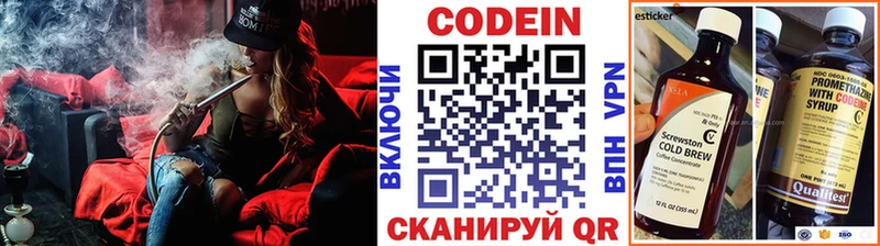 Кодеиновый сироп Lean Purple Drank Усть-Илимск