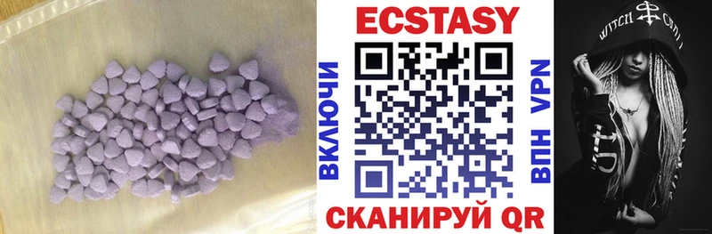 Экстази таблы Усть-Илимск