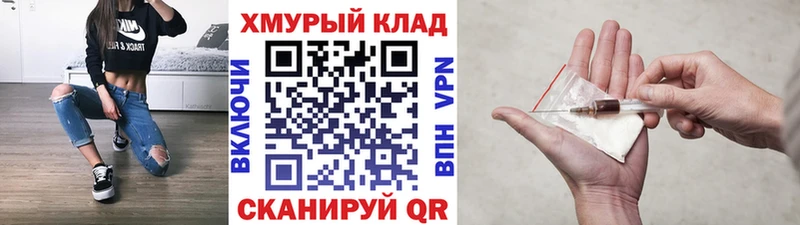 купить наркоту  Усть-Илимск  ГЕРОИН хмурый 