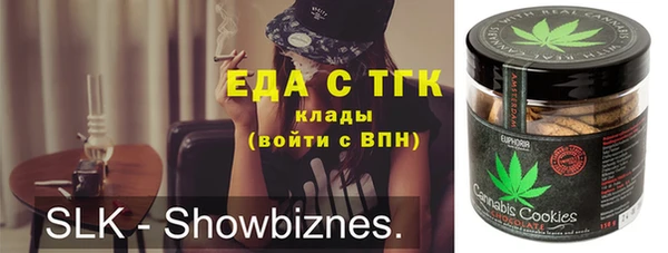 стаф Михайловка
