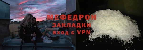 ALPHA-PVP Аркадак