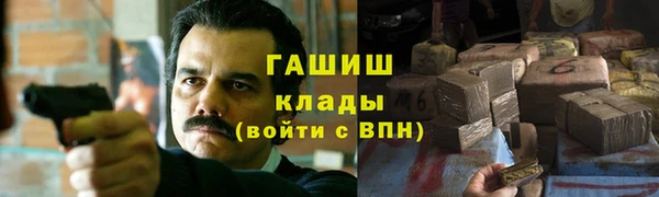 ALPHA-PVP Аркадак
