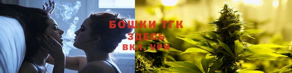 ALPHA-PVP Аркадак