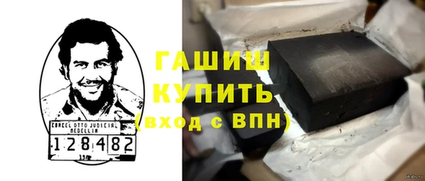 ALPHA-PVP Аркадак
