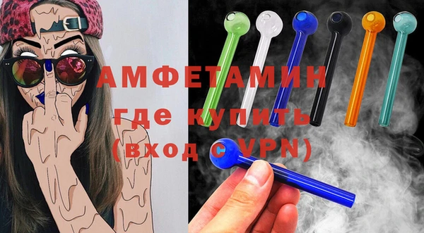 соль ск Арсеньев