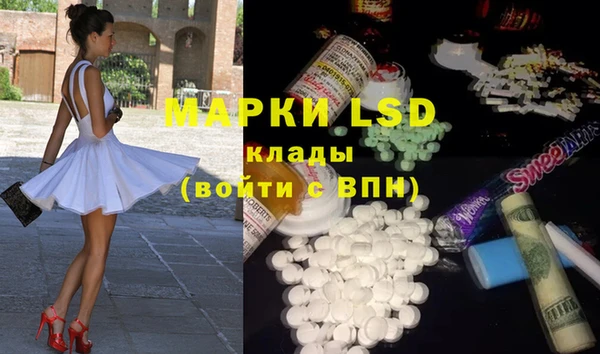 марки lsd Армянск