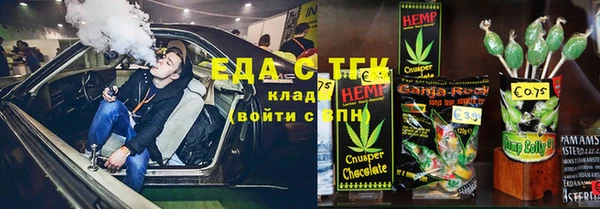 соль ск Арсеньев