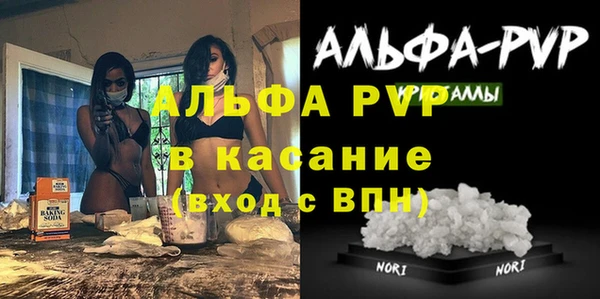 соль ск Арсеньев