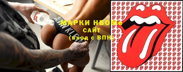 соль ск Арсеньев