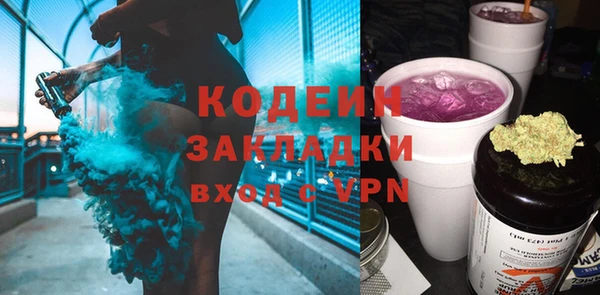 ALPHA-PVP Аркадак