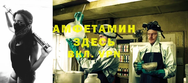 марихуана Михайловск