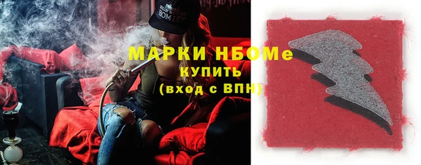 марки lsd Армянск