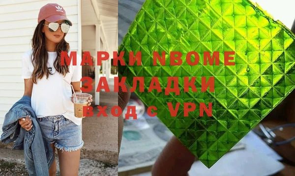 соль ск Арсеньев