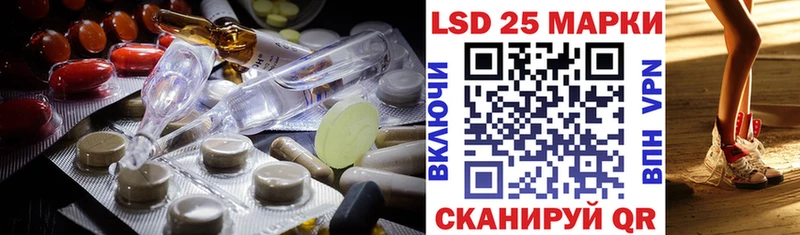 Лсд 25 экстази ecstasy  купить   Усть-Илимск 