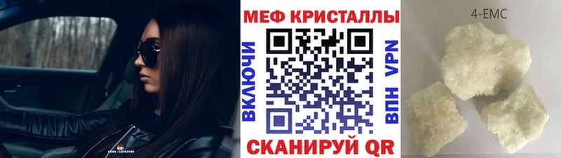 наркотики  Усть-Илимск  darknet наркотические препараты  Мефедрон мука 
