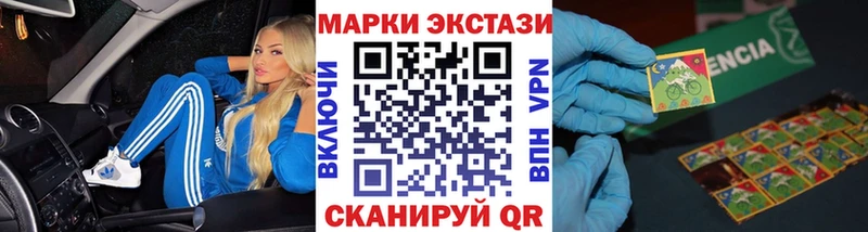 наркота  Усть-Илимск  Марки 25I-NBOMe 1500мкг 