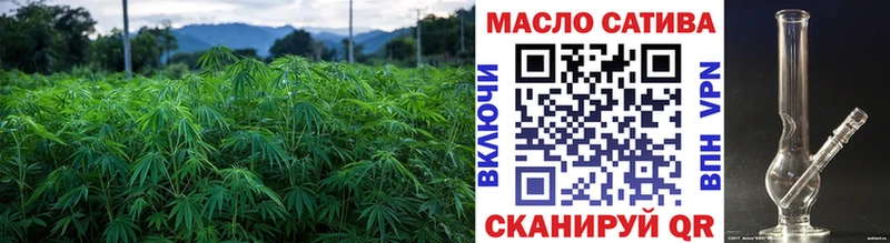 ТГК THC oil  Усть-Илимск 