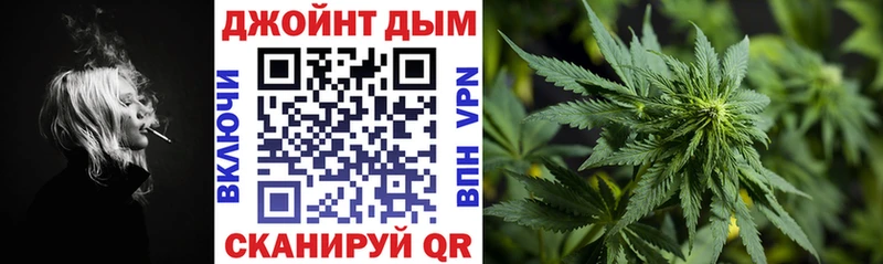Конопля AK-47 Усть-Илимск